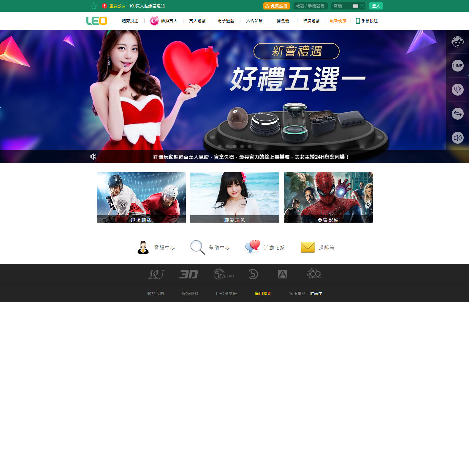 LEO伊莉影片區-免費成人影片,免費情色影片,萬用無碼影片下載